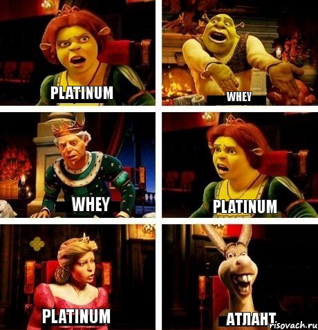 Platinum Whey Whey Platinum Platinum Атлант, Комикс  Шрек Фиона Гарольд Осел