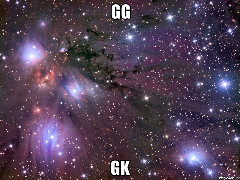 gg gk, Мем Космос