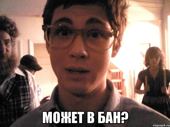  может в бан?, Мем ллнгн