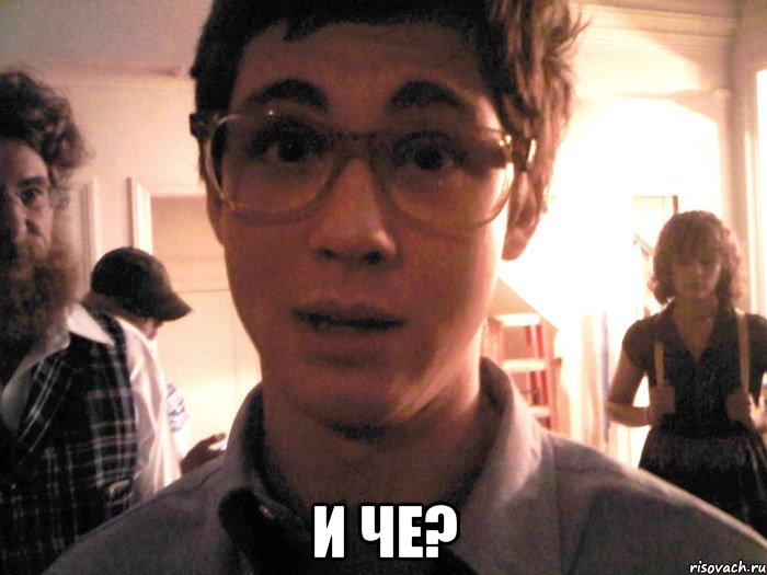 и че?, Мем ллнгн