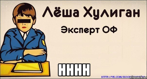  нннн