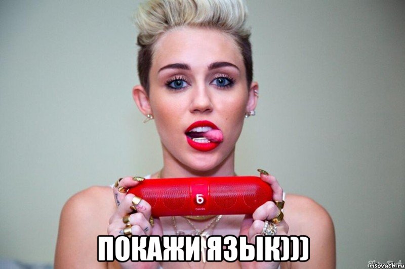  покажи язык))), Мем майли  сайрус