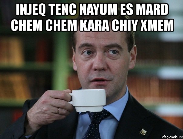 injeq tenc nayum es mard chem chem kara chiy xmem , Мем Медведев спок бро