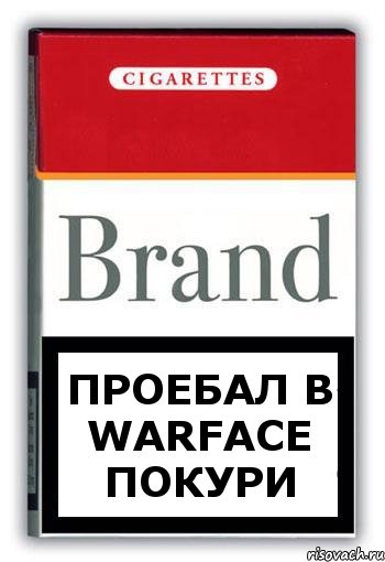 проебал в WARFACE покури, Комикс Минздрав