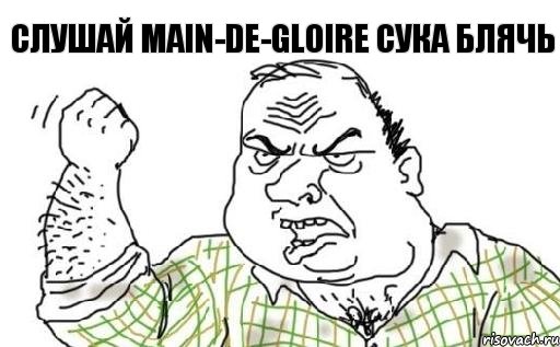 Слушай Main-de-Gloire сука блячь, Комикс Мужик блеать