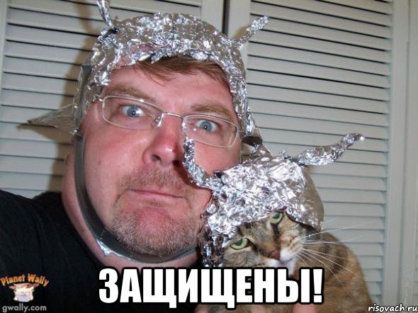  защищены!, Мем нахуй вас