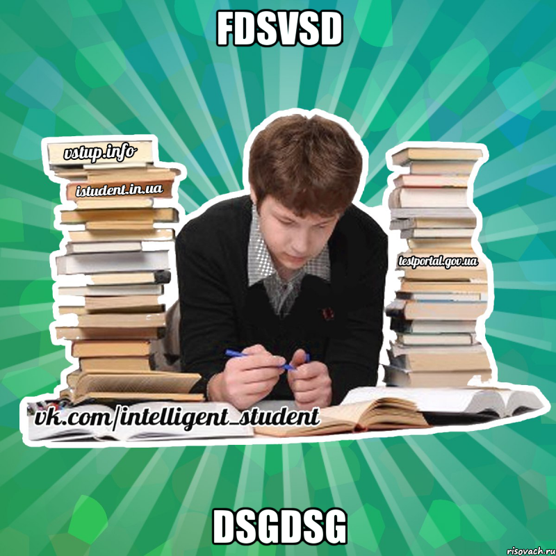 fdsvsd dsgdsg, Мем nbgjdbq