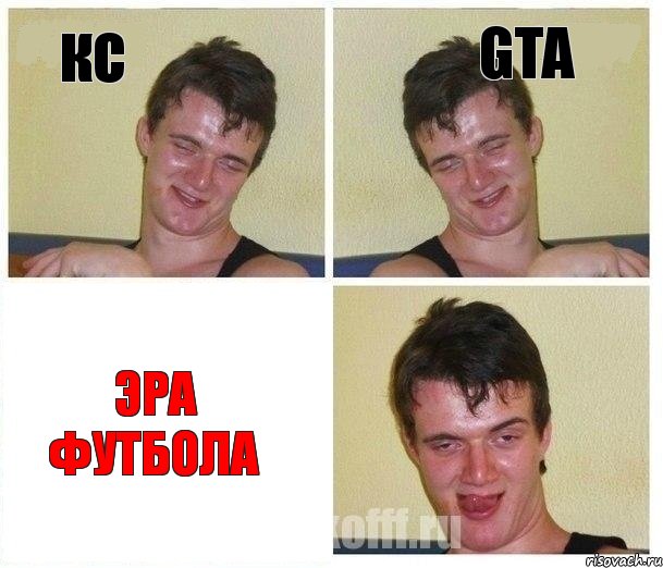 КС GTA Эра футбола