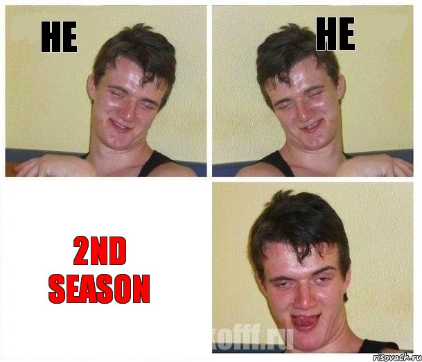 Не Не 2nd season