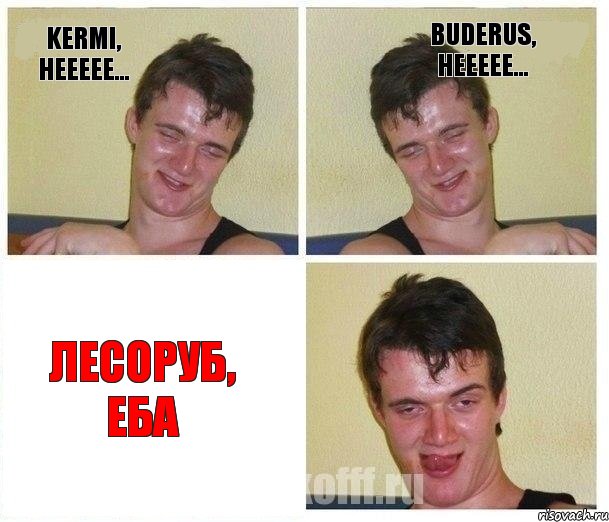 Kermi, неееее... Buderus, неееее... Лесоруб, еба