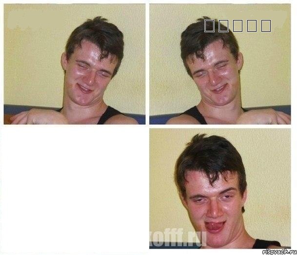 ջասծին բիբեռ 