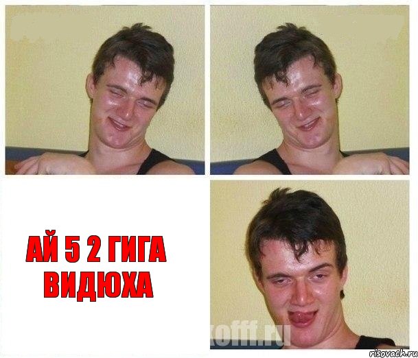   ай 5 2 гига видюха