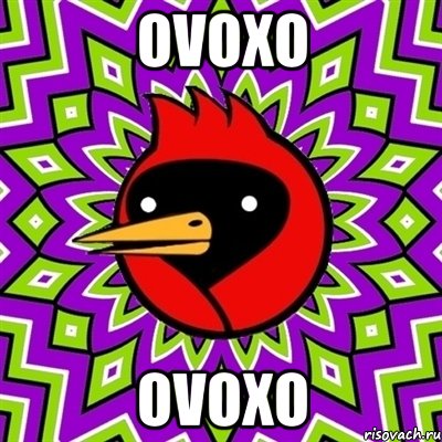 ovoxo ovoxo, Мем Омская птица