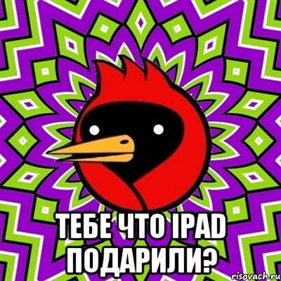  тебе что ipad подарили?, Мем Омская птица
