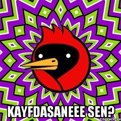  kayfdasaneee sen?, Мем Омская птица
