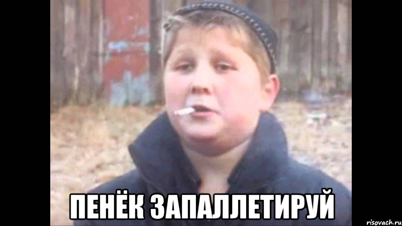  пенёк запаллетируй