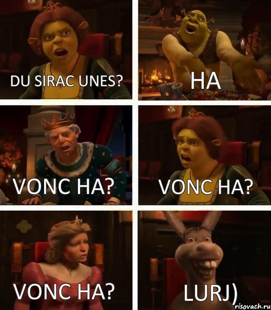 DU sirac unes? ha vonc ha? vonc ha? vonc ha? lurj), Комикс  Шрек Фиона Гарольд Осел