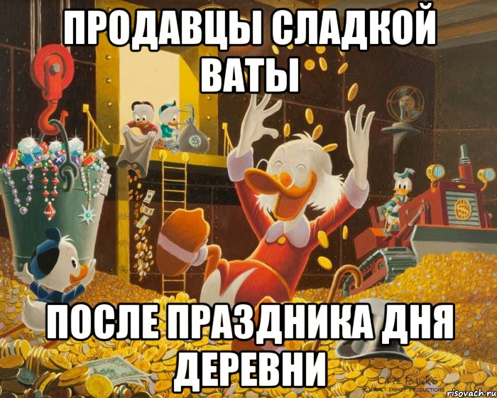 продавцы сладкой ваты после праздника дня деревни