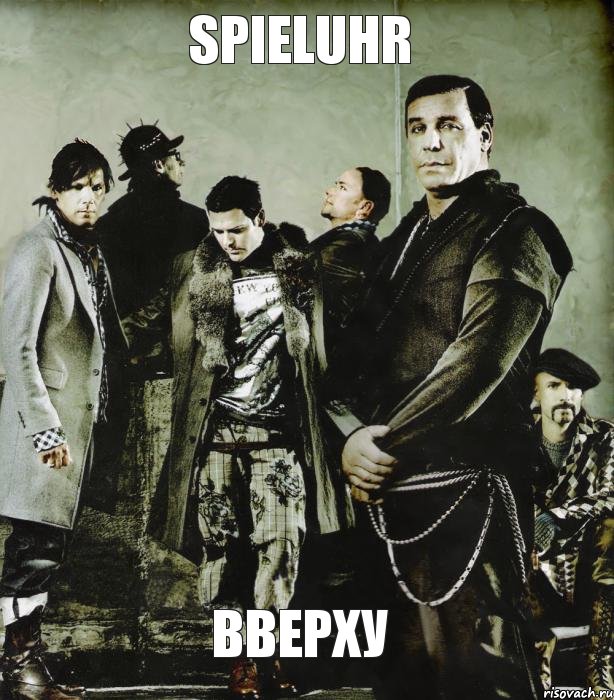 SPIELUHR ВВЕРХУ