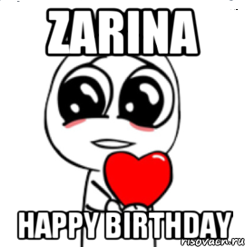 zarina happy birthday, Мем  Я тебя люблю