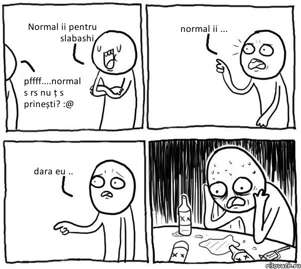 Normal ii pentru slabashi. pffff....normal s rs nu ț s prinești? :@ normal ii ... dara eu .., Комикс Самонадеянный алкоголик