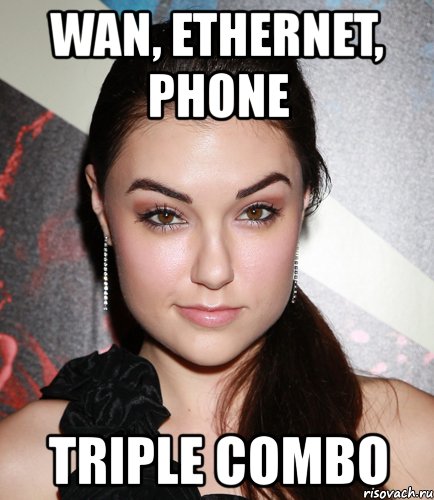 wan, ethernet, phone triple combo, Мем  Саша Грей улыбается