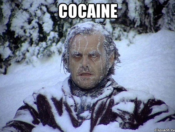 cocaine , Мем shining