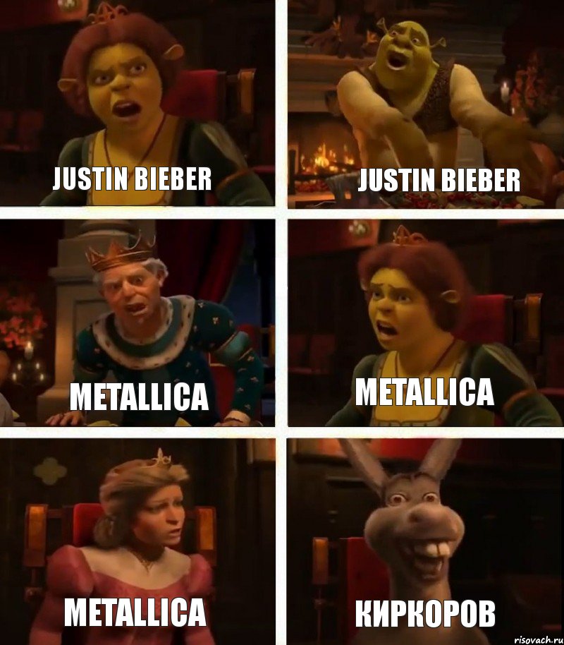 Justin Bieber Metallica Metallica Justin Bieber Metallica Киркоров, Комикс  Шрек Фиона Гарольд Осел