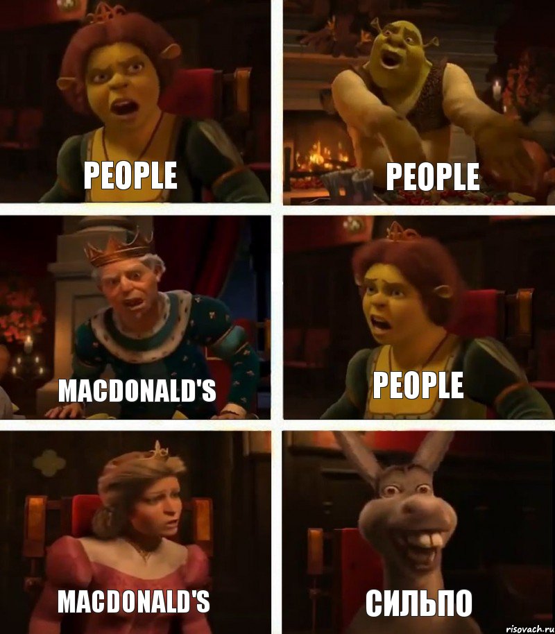 People Macdonald's Macdonald's People People Сильпо, Комикс  Шрек Фиона Гарольд Осел