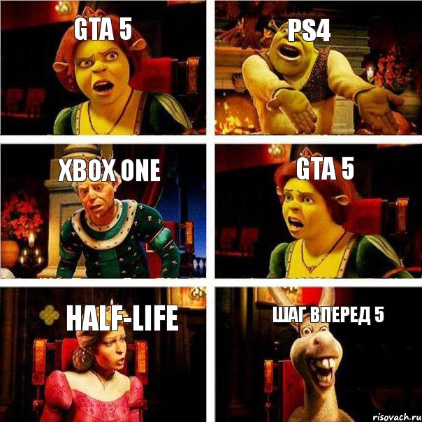 GTA 5 PS4 XBOX ONE GTA 5 HALF-LIFE ШАГ ВПЕРЕД 5, Комикс  Шрек Фиона Гарольд Осел