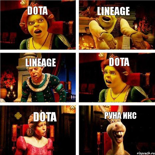 Dota Lineage Lineage Dota Dota Руна Икс, Комикс  Шрек Фиона Гарольд Осел