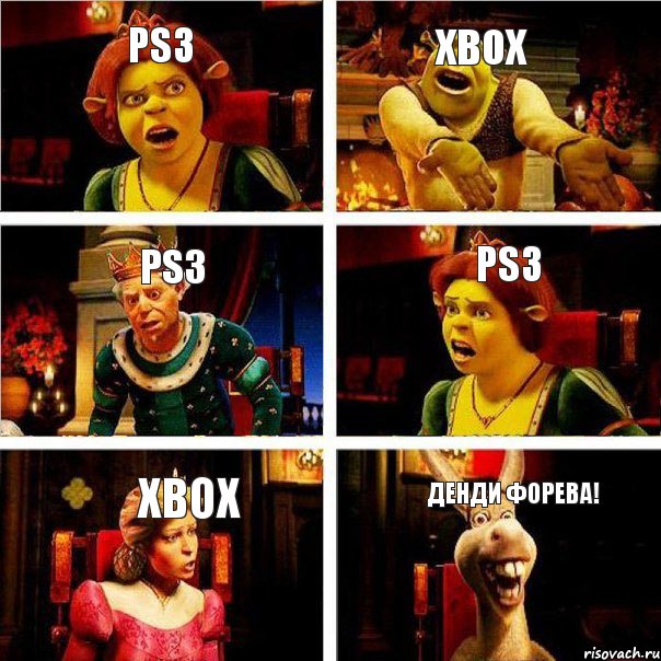 PS3 XBOX PS3 PS3 Xbox Денди форева!, Комикс  Шрек Фиона Гарольд Осел