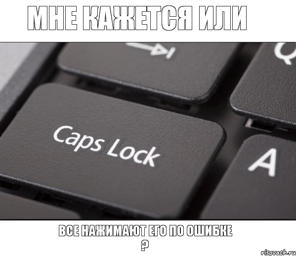 МНЕ КАЖЕТСЯ ИЛИ ВСЕ НАЖИМАЮТ ЕГО ПО ОШИБКЕ ?, Комикс СМК