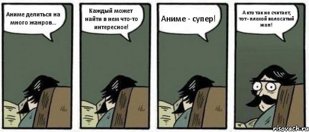 Аниме делиться на много жанров... Каждый может найти в нем что-то интересное! Аниме - супер! А кто так не считает, тот - плохой волосатый жоп!