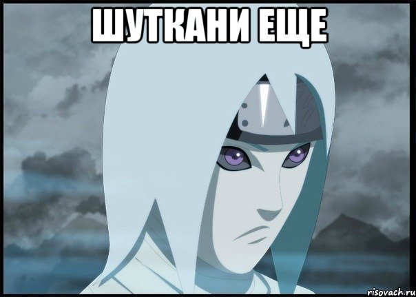 шуткани еще , Мем Суйгецу