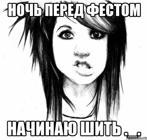 ночь перед фестом начинаю шить ._.