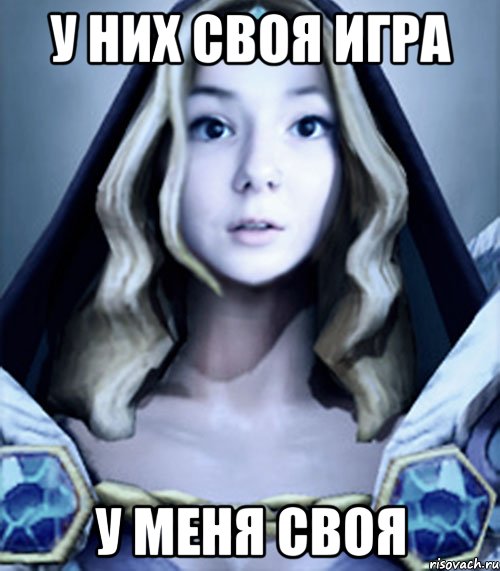 у них своя игра у меня своя, Мем типичная CM