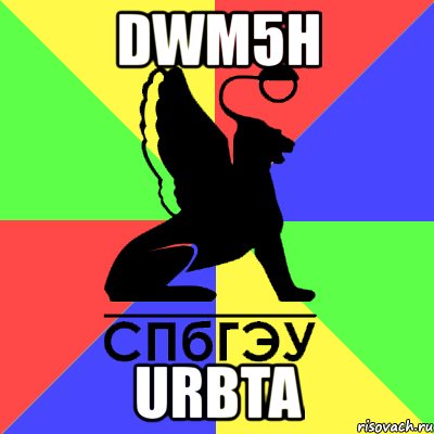 dwm5h urbta