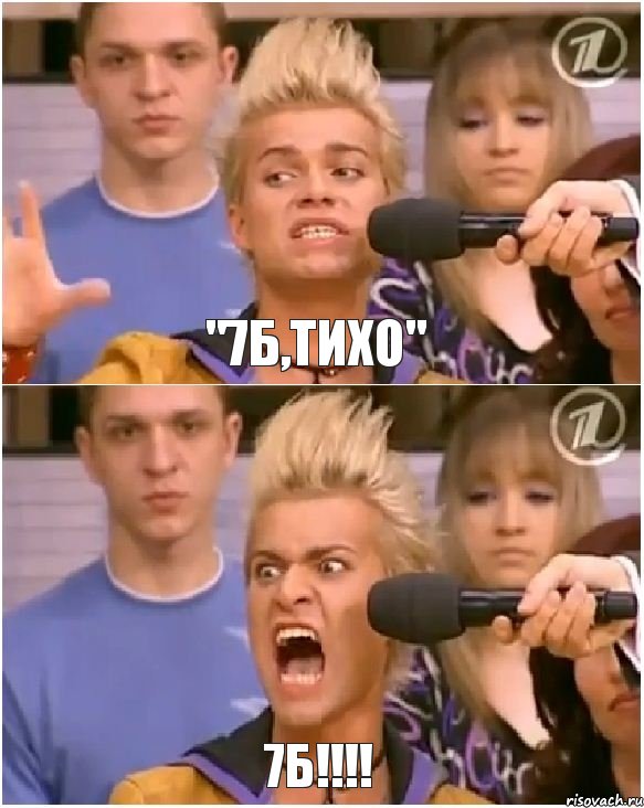 "7б,тихо" 7б!!!, Комикс Товарищ адвокат