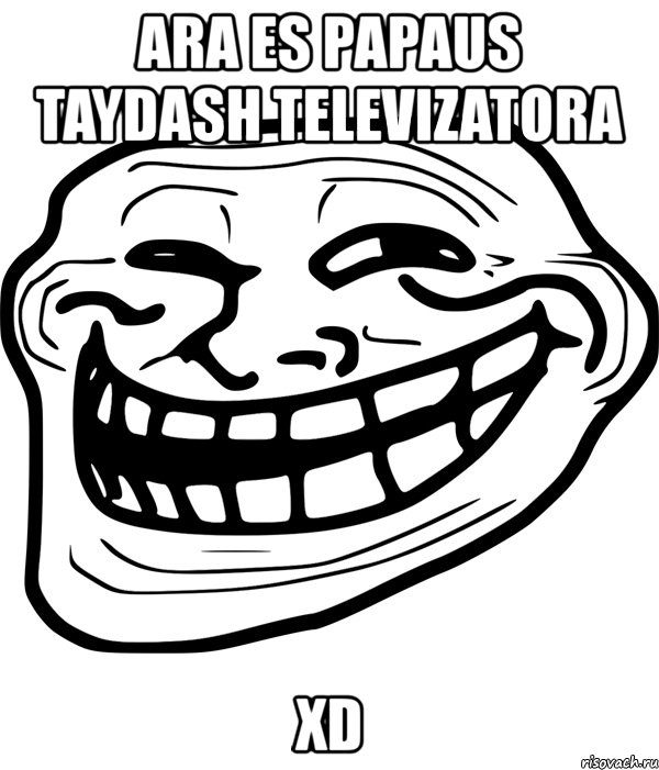 ara es papaus taydash televizatora xd, Мем Троллфейс