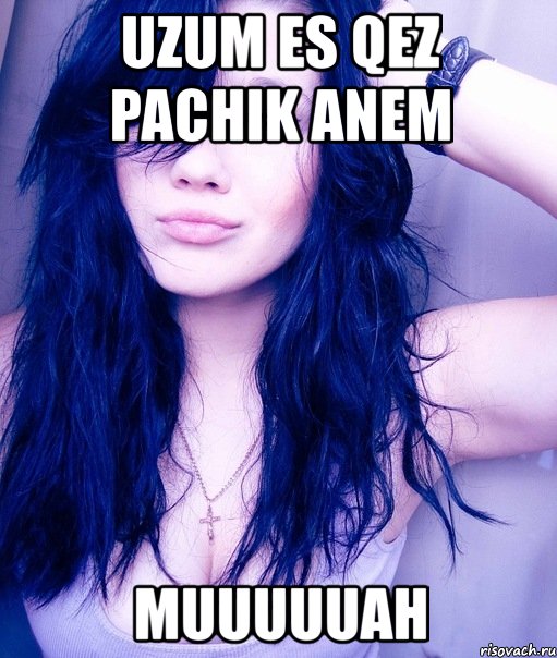 uzum es qez pachik anem muuuuuah, Мем тупая пизда