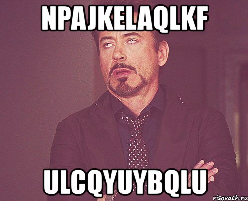 npajkelaqlkf ulcqyuybqlu, Мем твое выражение лица