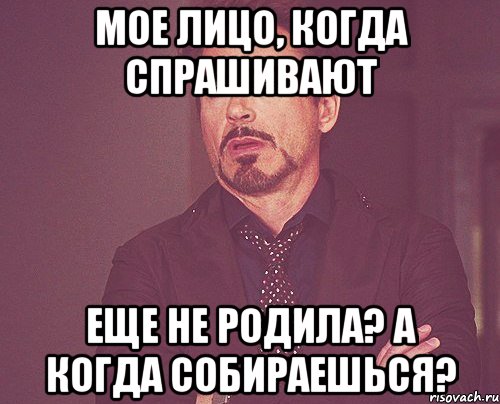 Не родила картинки