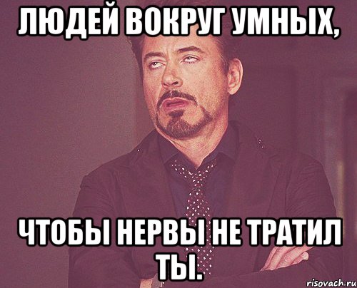 то самое чувство шамиль утверждает что у него нет жира, Мем твое выражение лица