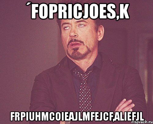 ´fopricjoes,k frpiuhmcoieajlmfejcf,aliefjl, Мем твое выражение лица
