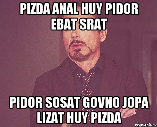 pizda anal huy pidor ebat srat pidor sosat govno jopa lizat huy pizda, Мем твое выражение лица