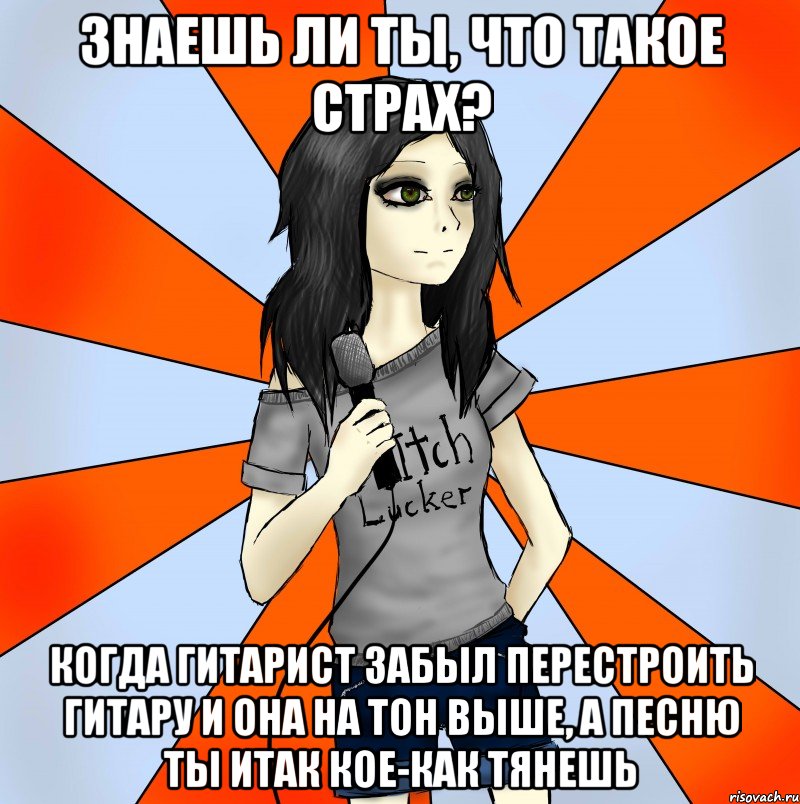 Потянешь девушка. Потянешь Мем. Приколы 22. Смешные