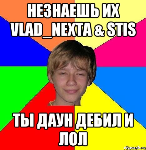 незнаешь их vlad_nexta & stis ты даун дебил и лол, Мем Укуренный школьник