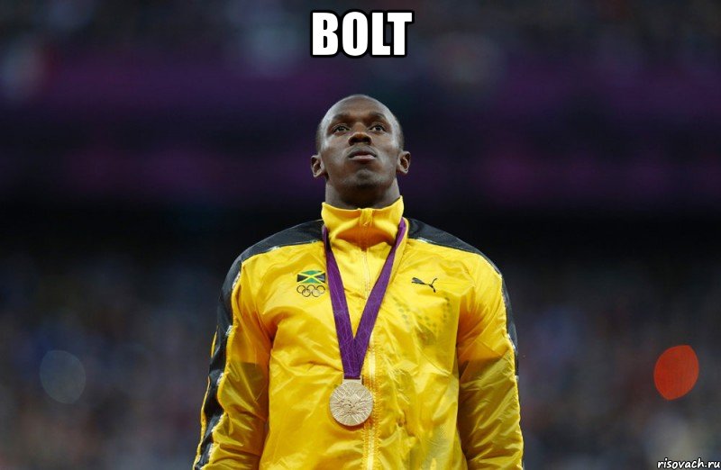 bolt , Мем UsainLightningBolt