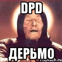 dpd дерьмо, Мем Ванга (цвет)
